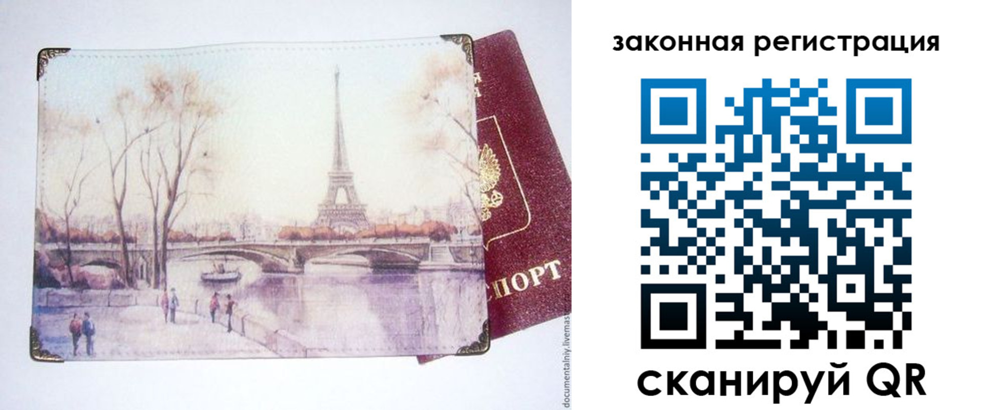 пропишу в квартире в Жуковском