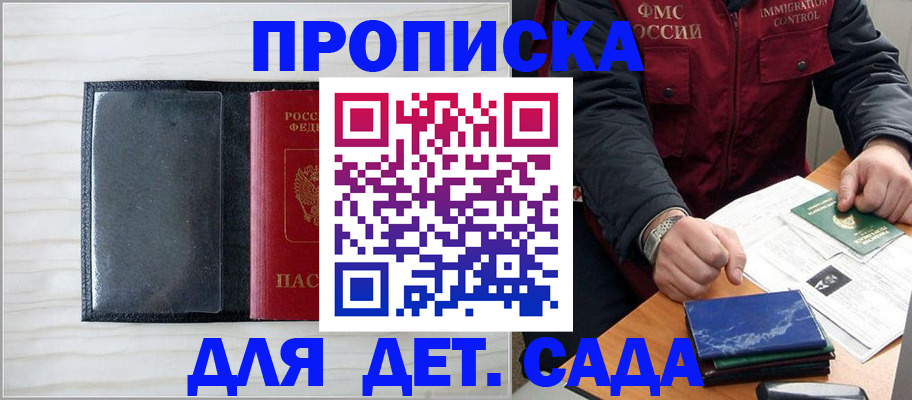 временная регистрация госуслуги в Жуковском